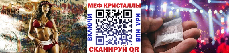 Купить наркотики Спасск Alpha PVP  Кетамин  ГАШИШ  Марихуана  МЕФ 