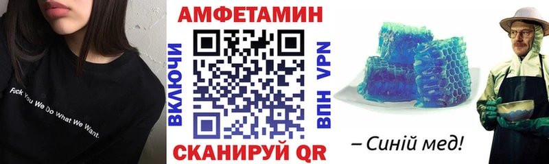 АМФ 98%  Спасск 