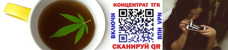 kraken ТОР  Спасск  Печенье с ТГК марихуана 