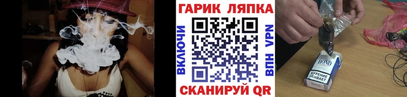 Гашиш AMNESIA HAZE мориарти Telegram Спасск