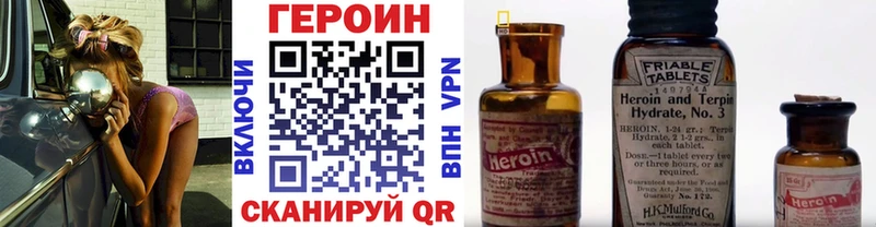 hydra сайт  Спасск  Героин Heroin 