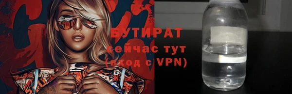 тгк Алексин