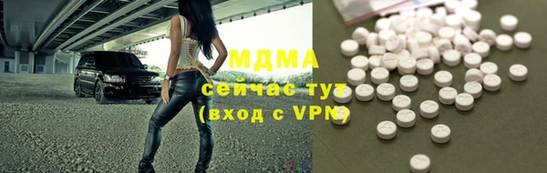 тгк Алексин