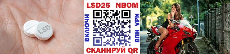 купить   Спасск  KRAKEN онион  ЛСД экстази кислота 