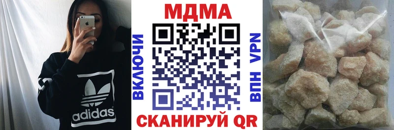 купить наркотик  Спасск  MDMA кристаллы 