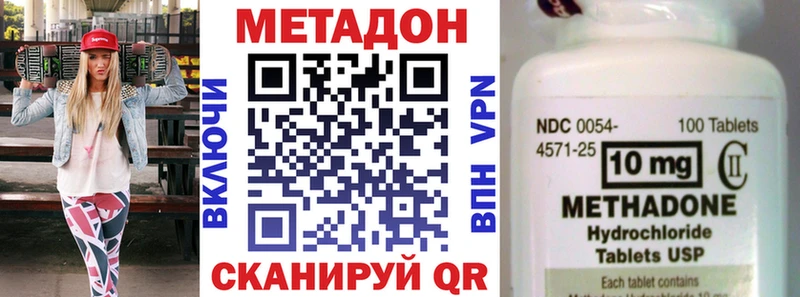 darknet формула  OMG вход  Спасск  МЕТАДОН мёд 