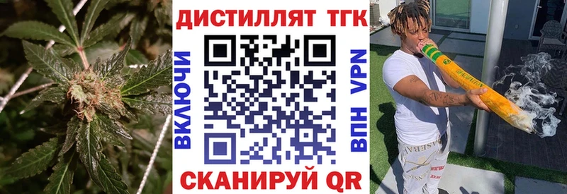 ТГК вейп с тгк  Спасск 